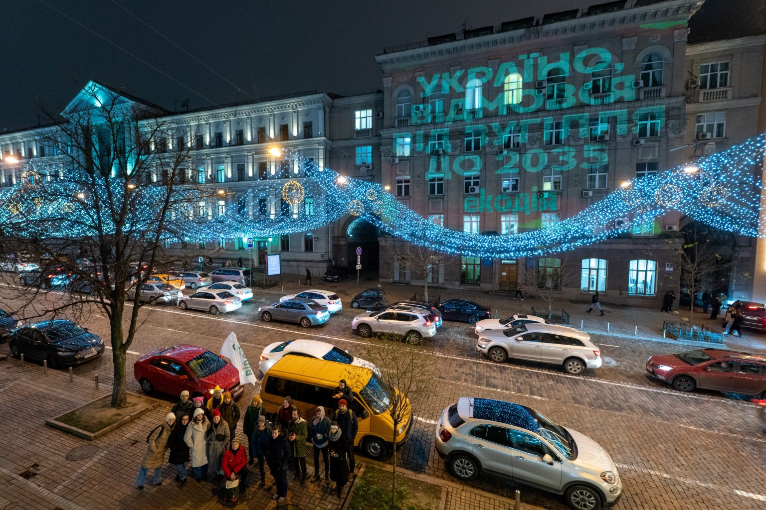Ukraine, phase out the coal Ukraine, phase out the coal
