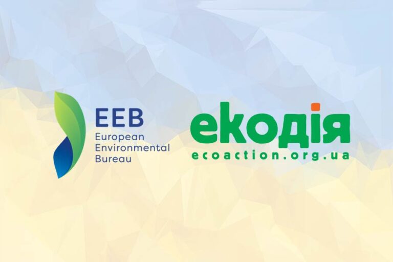 Ecoaction joined the European Environmental Bureau (EEB)