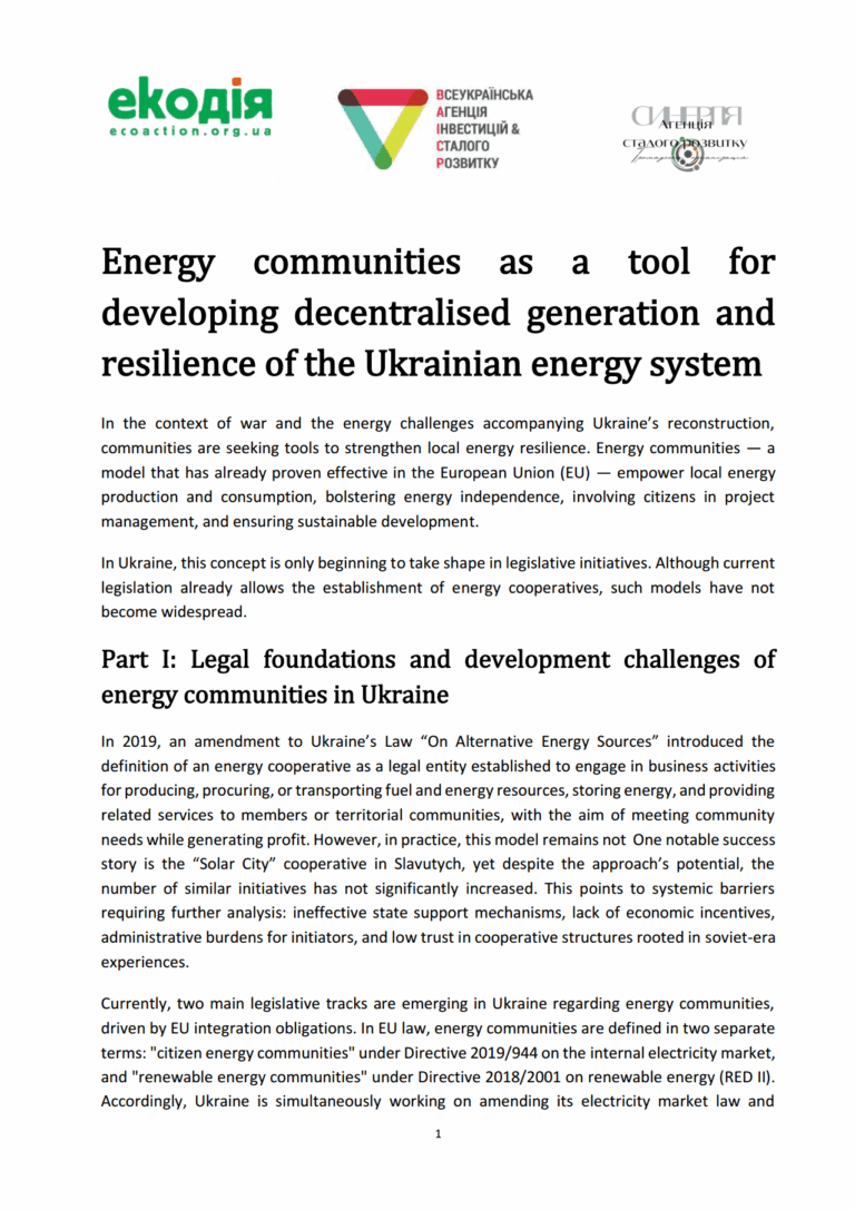 energy-communities2025